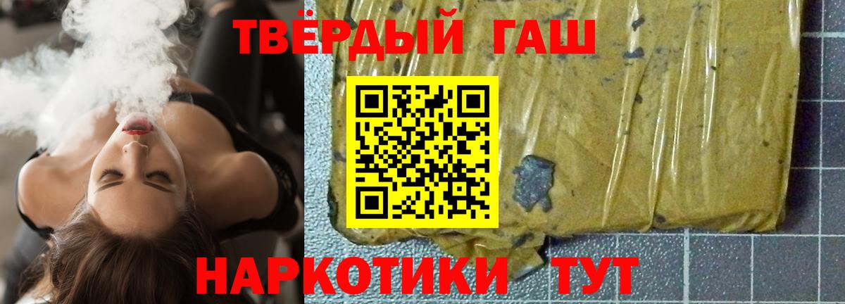 ГАШИШ ice o lator Симферополь