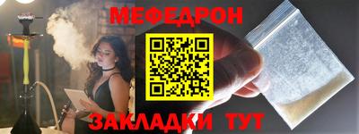 таблы Свободный