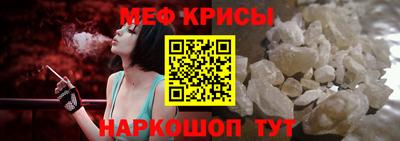 эйфоретик Севастополь