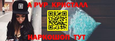 эйфоретик Севастополь