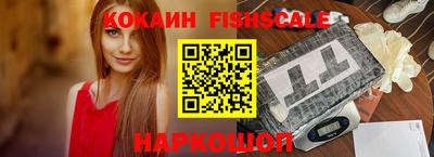 кокаин перу Северобайкальск