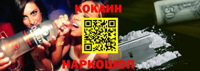 эйфоретик Севастополь