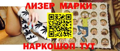 кокаин перу Северобайкальск