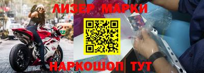 ГАЛЛЮЦИНОГЕННЫЕ ГРИБЫ Славянск-на-Кубани