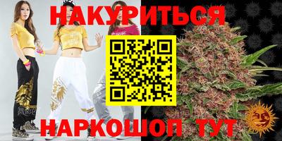 кокаин перу Северобайкальск