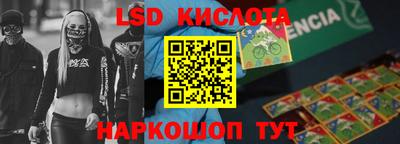 эйфоретик Севастополь