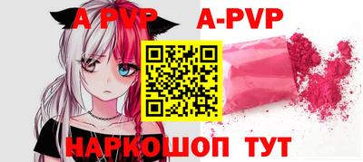 кокаин перу Северобайкальск