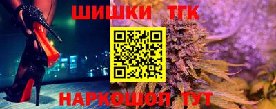 кокаин перу Северобайкальск