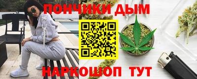эйфоретик Севастополь