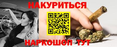 эйфоретик Севастополь