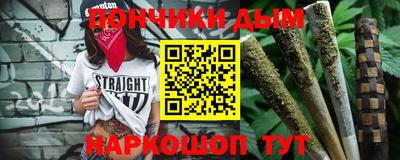 эйфоретик Севастополь