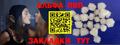 эйфоретик Севастополь