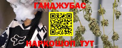 бошки Славгород