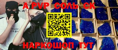таблы Свободный