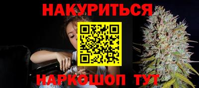 кокаин перу Северобайкальск