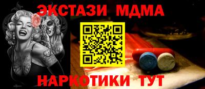 кокаин перу Северобайкальск