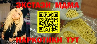 кокаин перу Северобайкальск