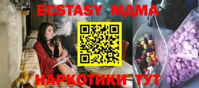 бошки Славгород