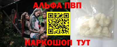 кокаин перу Северобайкальск