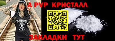 таблы Свободный
