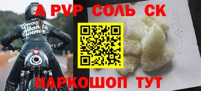 кокаин перу Северобайкальск