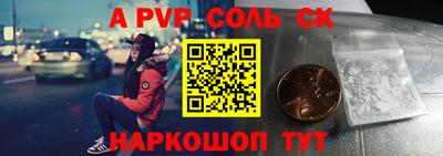 эйфоретик Севастополь