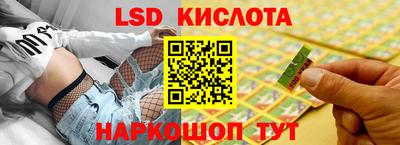 эйфоретик Севастополь
