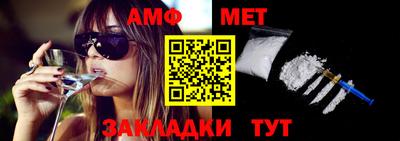 эйфоретик Севастополь