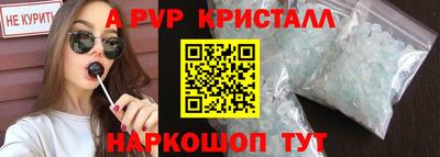 кокаин перу Северобайкальск