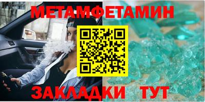 кокаин перу Северобайкальск