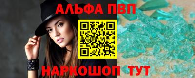 кокаин перу Северобайкальск