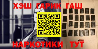 таблы Свободный
