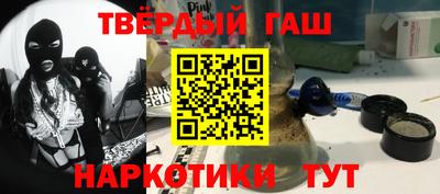 кокаин перу Северобайкальск