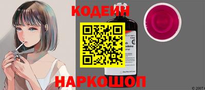 твердый Сланцы