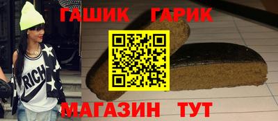 кокаин перу Северобайкальск