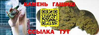 кокаин перу Северобайкальск