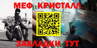 таблы Свободный