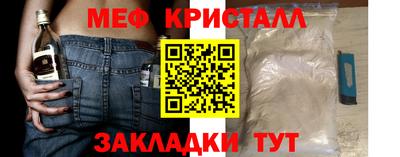 кокаин перу Северобайкальск