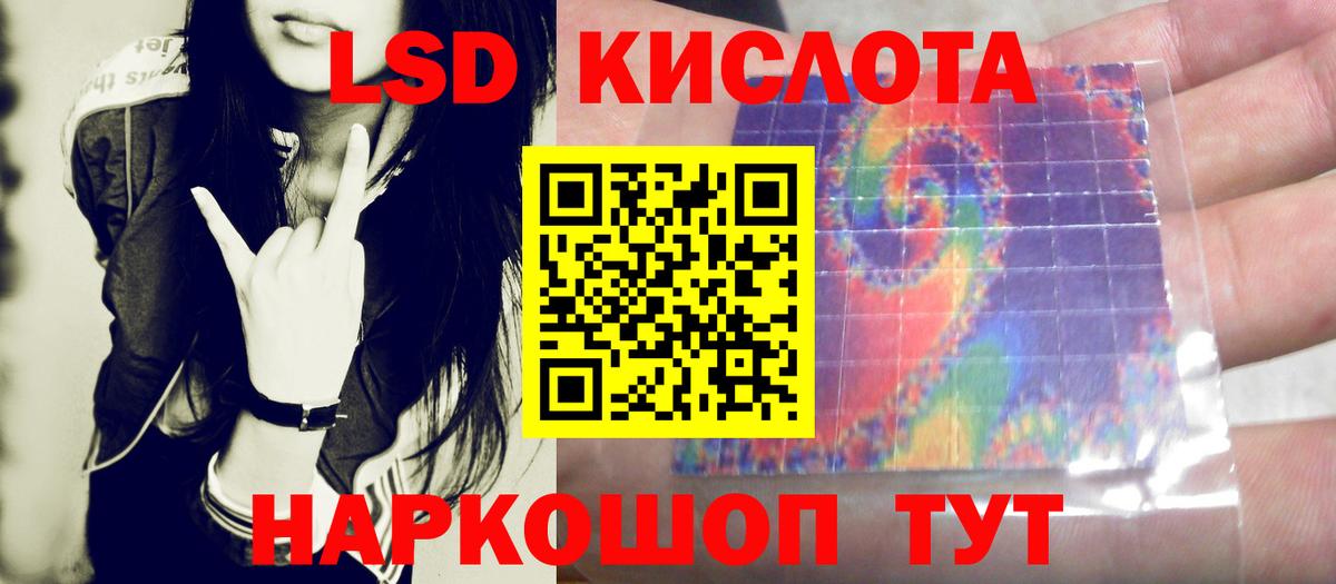 ЛСД экстази ecstasy Симферополь