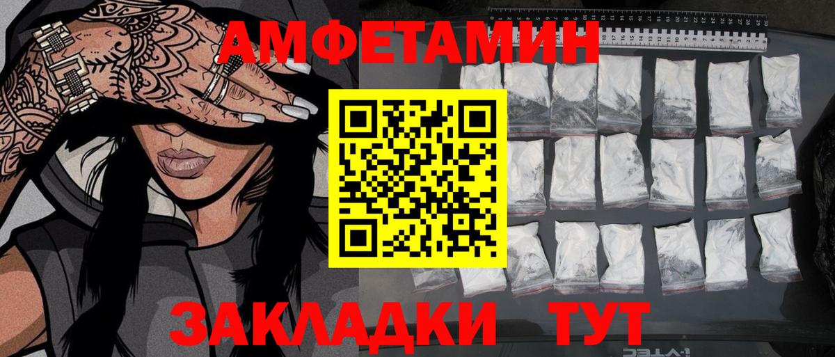 МЕТАМФЕТАМИН винт  МЕТАМФЕТАМИН винт  Симферополь  Вход с VPN 