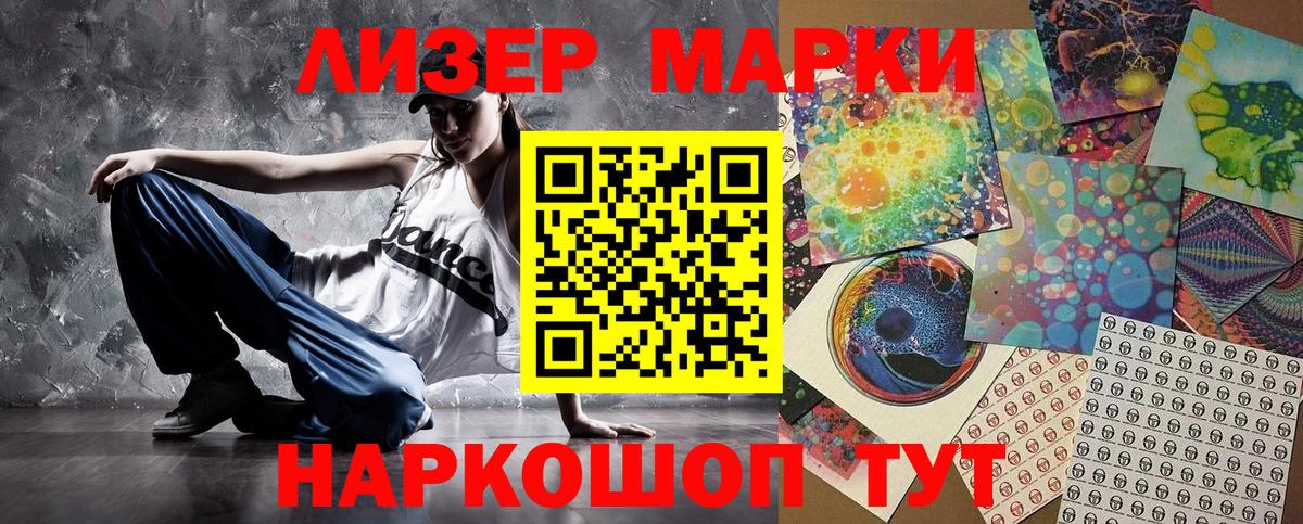 Каннабис  Симферополь  Вход с VPN  LSD-25  Гашиш  Меф МЯУ МЯУ   APVP СК кристаллы  Гашиш 